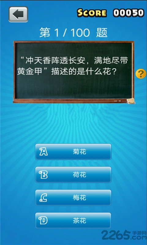 小学语文考试app