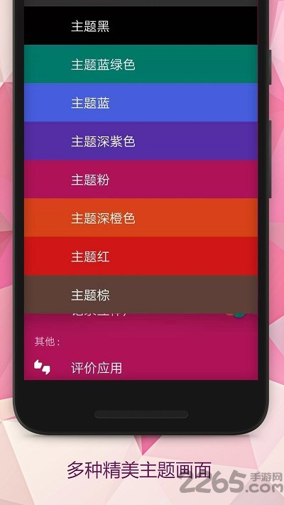 录音助手 手机录音助手下载安装