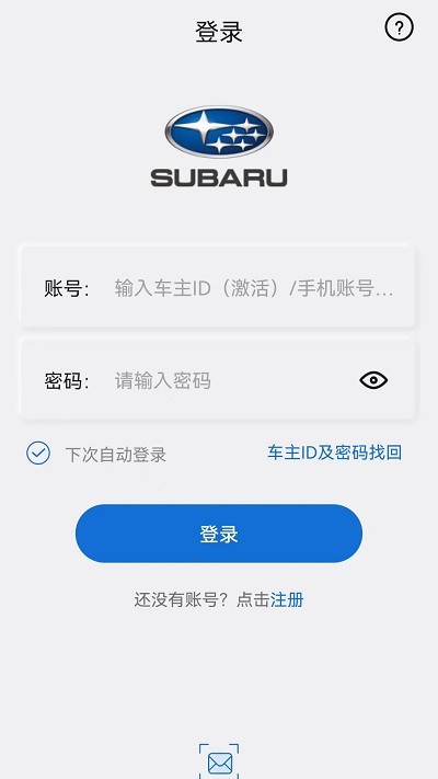 智慧星联app手机版