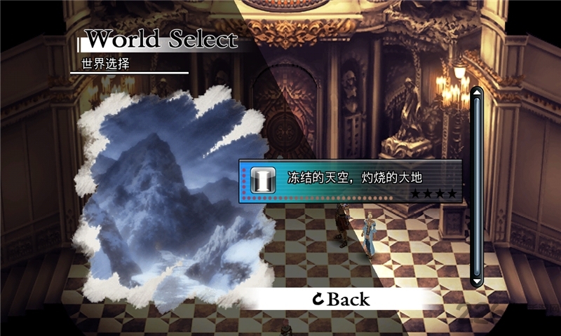混沌之戒1中文破解版