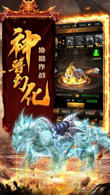 热血之刃多游版本