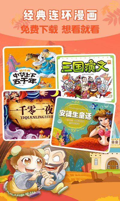 哆哆儿歌最新版