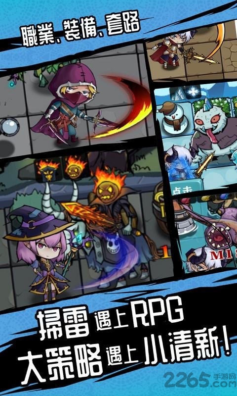 苏拉曼传奇穿越雷区官方版