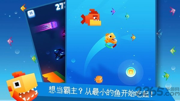 像素鱼2进化游戏下载