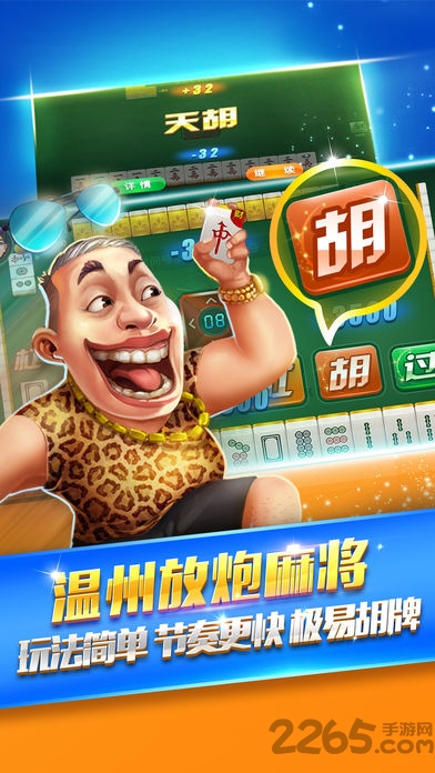 游戏茶苑百变双扣