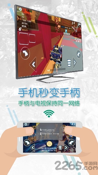 电玩宝游戏手柄
