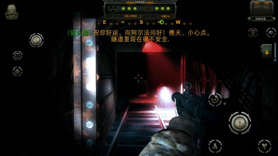zona勒曼斯克的影子最新版