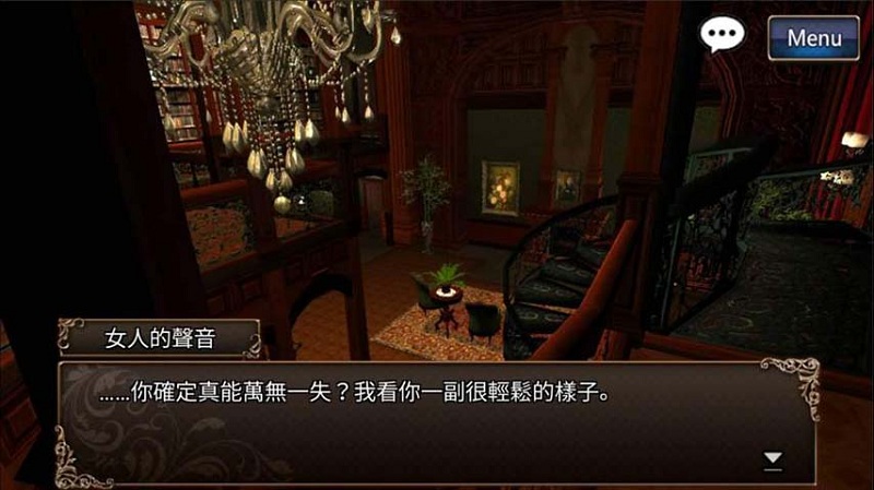 逃离谜题古董旅馆2中文版下载