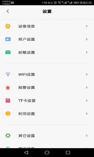 bluecamcloud官方app