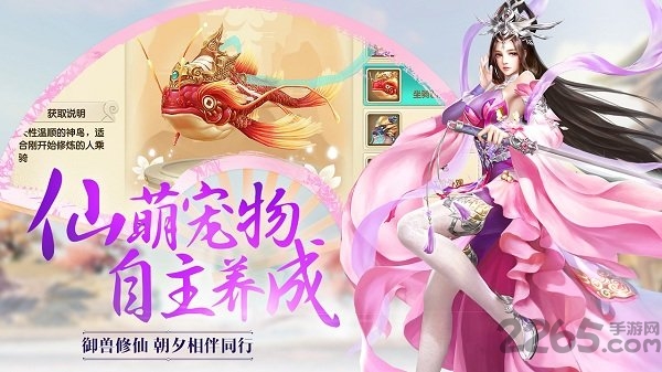 《灵剑决3D》最新版手游下载