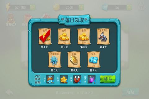 疯狂打怪兽手机版