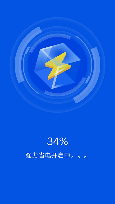 全能清理卫士app 全能清理卫士软件下载