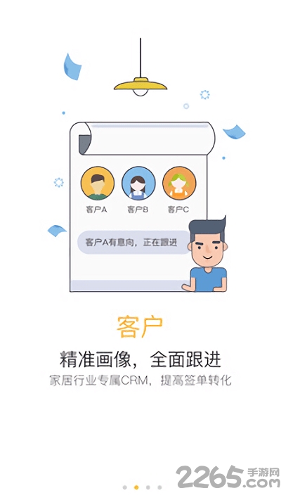 聚单宝平台