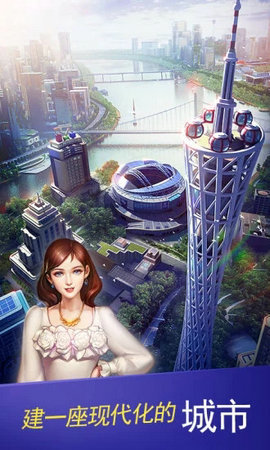 令和一大富豪手机版