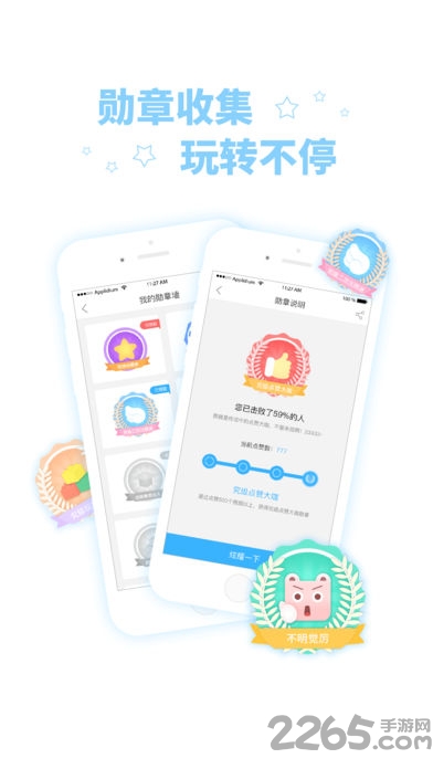 酷米动画app