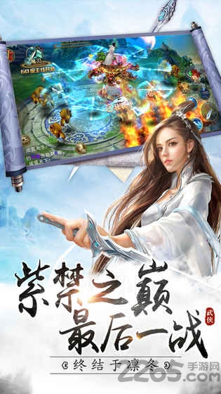 霹雳武林官方版