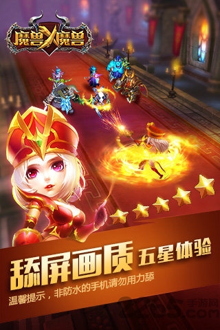 魔兽x魔兽手游
