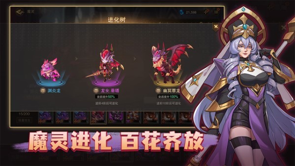 城堡传说2迪亚佣兵团手游