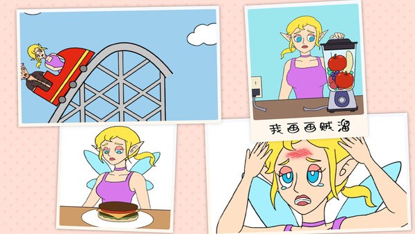 我画画贼溜试玩版