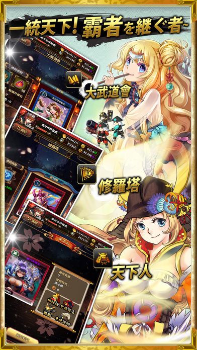 谁是大魔王