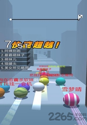 球球跑酷手机版