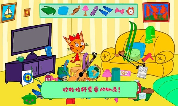 绮奇猫迷你派对最新版