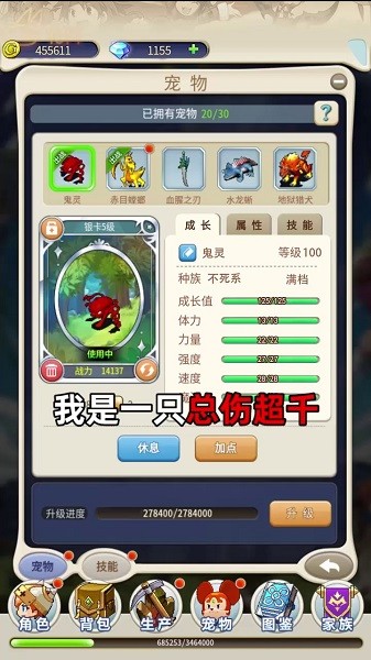 法兰回忆手游
