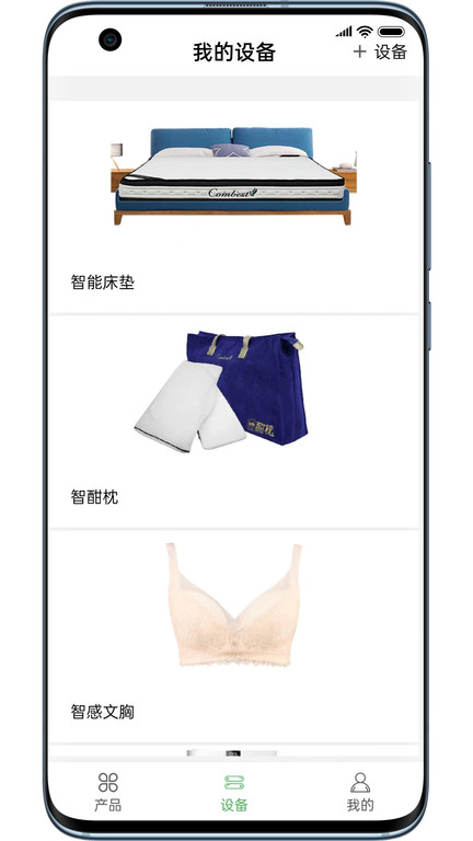 康佰健康app