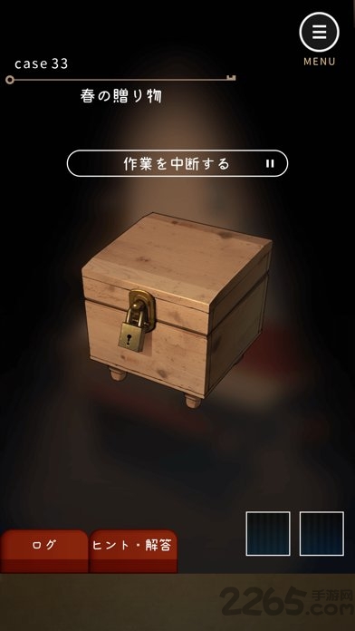 键屋最新版