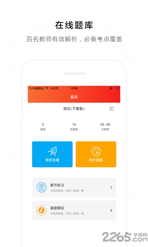 文硕教育专升本
