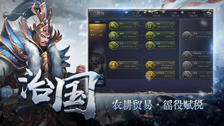 诸侯纷争天机变 诸侯纷争天机变下载