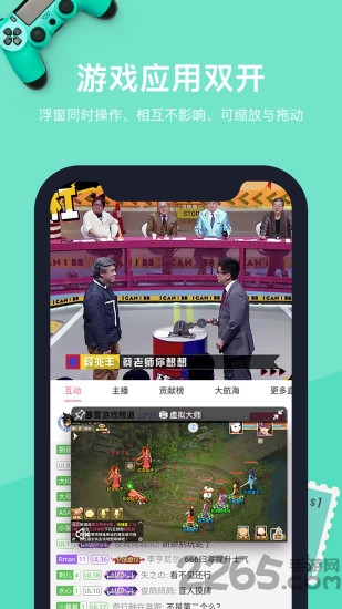 虚拟大师旧版