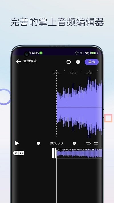 声音降噪软件 声音降噪应用下载