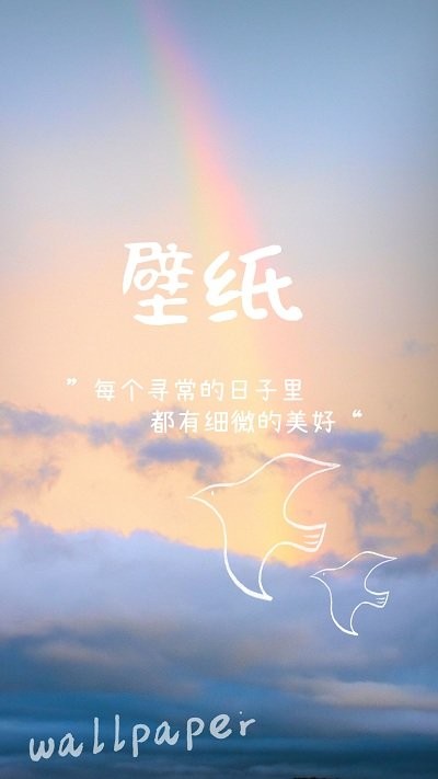 动态壁纸4K免费软件 动态壁纸4K免费app下载