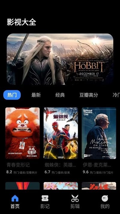 人人视频一起看剧软件 人人视频一起看剧app下载
