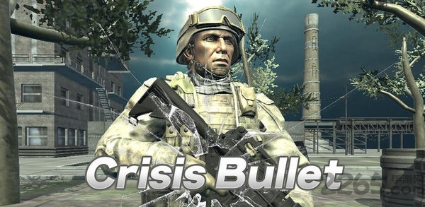 危机子弹免谷歌版(crisis bullet)