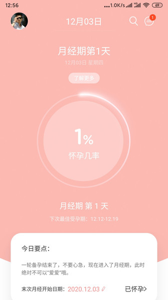 life ofmom手机版