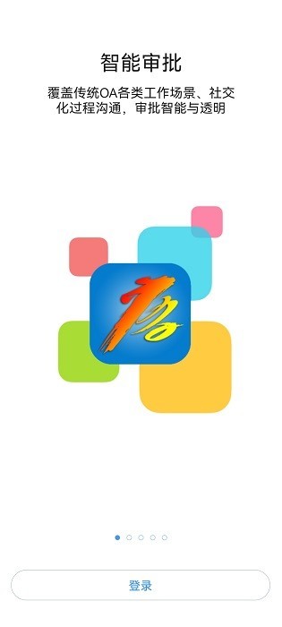 唐车之家软件下载官方版
