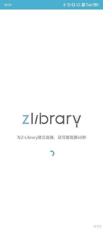 z-library官方版 z-library电子图书馆下载