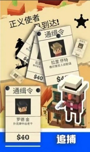 荒野守望者手游
