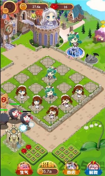 公主酱要挺住手游