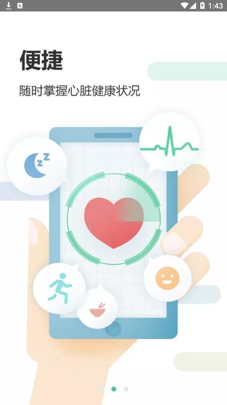 心知了手机版 心知了app下载