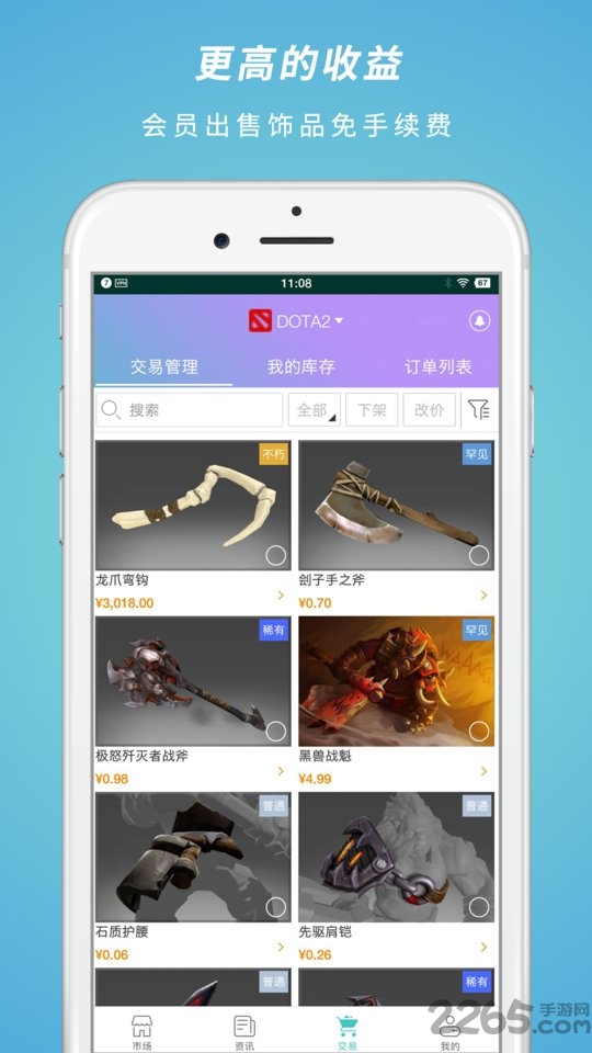 seam交易平台app(vaglobe) seam交易平台下载