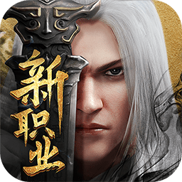 仙侠情缘无限元宝版