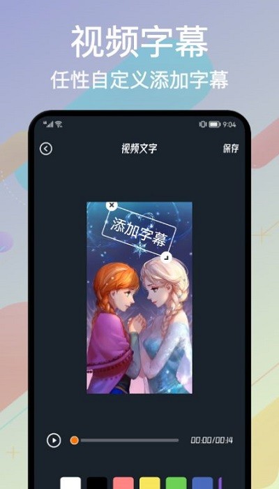 Alight Cut剪辑app下载