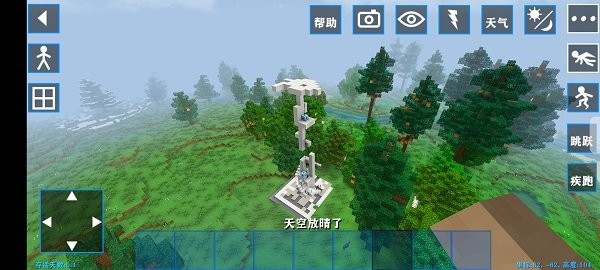 生存战争2失落科技手机版 生存战争2失落科技官方下载