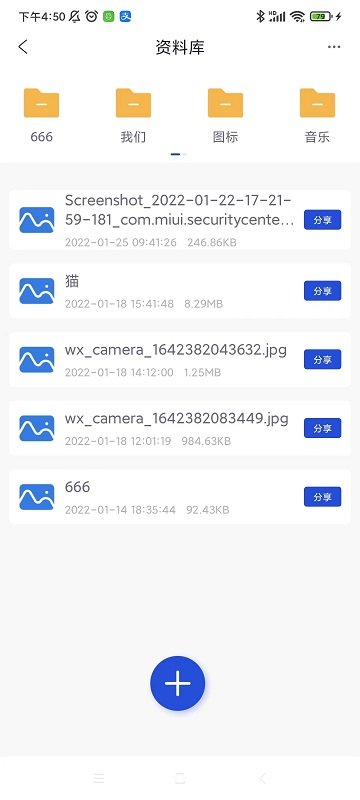 一点拓客app 一点拓客软件