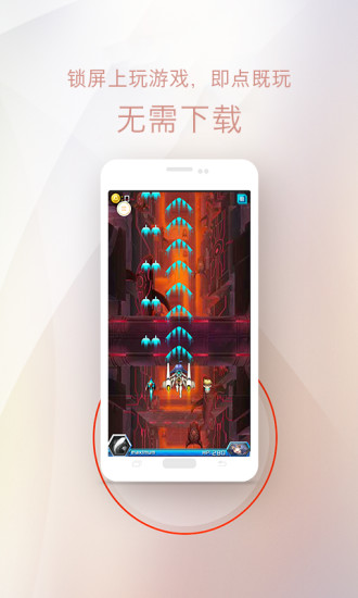 iphone滑动解锁