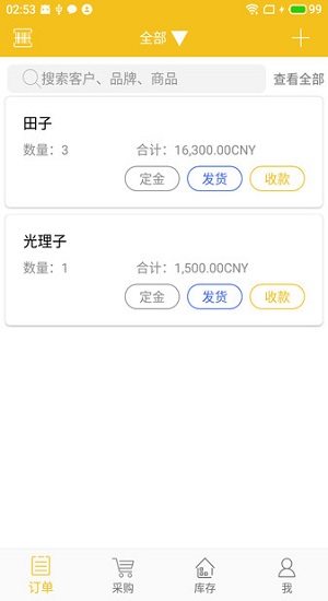 space助理app
