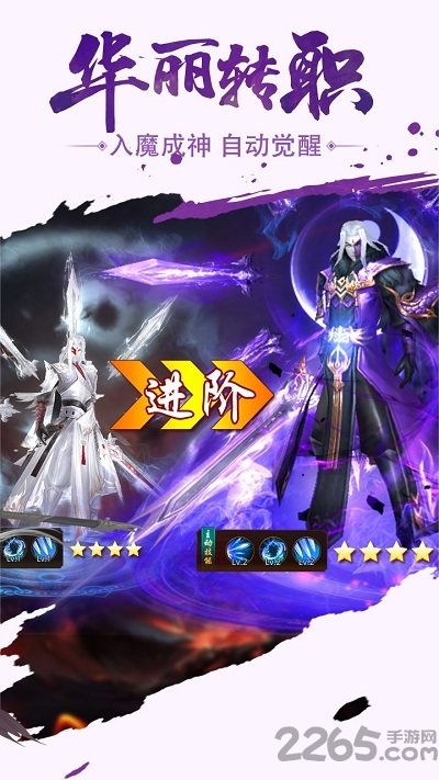 武林战争游戏